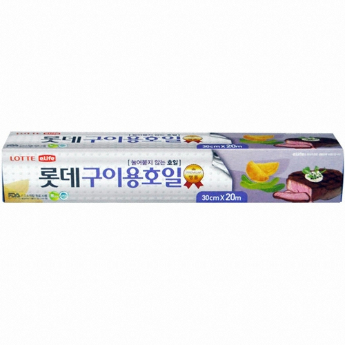 롯데이라이프 구이용호일 30cm x 20m 16㎛ (20개)_이미지