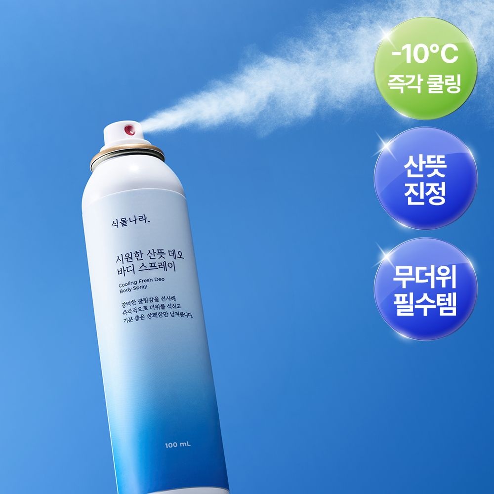  식물나라 시원한 산뜻 데오 바디 스프레이 100ml [1개]