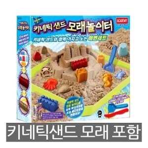 모래놀이터세트/JS-33378