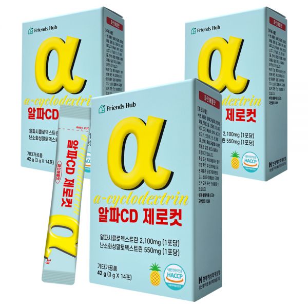 프렌즈허브 알파CD 제로컷 14포 (3개)_이미지