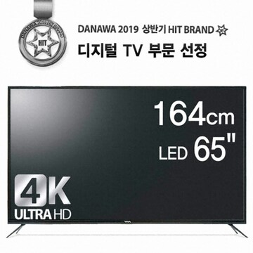 와사비망고 ZEN UN650 UHDTV HDR NET4K (스탠드)