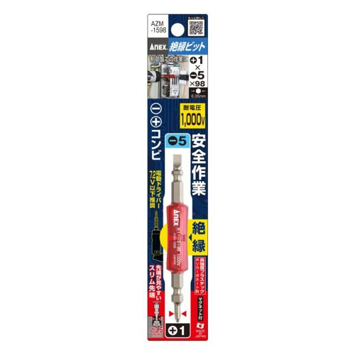 �Ƴؽ� ��� ���� ��Ʈ AZM-1598