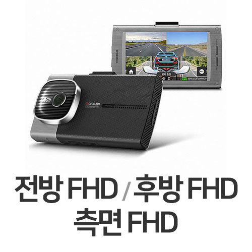 팅크웨어 아이나비 QXD 메가 4채널 (커넥티드 프로, 64GB, 무료장착)_이미지