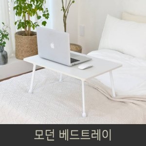 오송유통 베드 트레이