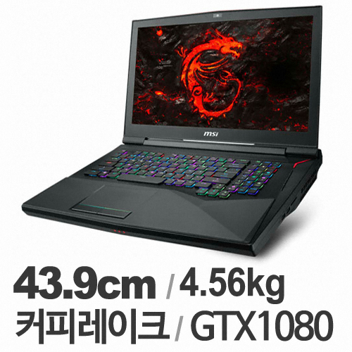 MSI GT�ø��� GT75 Titan 8RG-i7