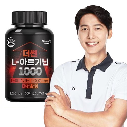 리얼 L-아르기닌 1000 120정