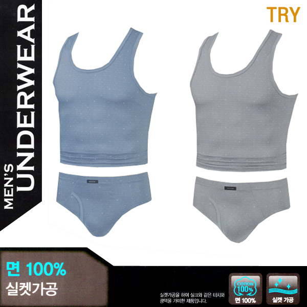 트라이(TRY) 맥시 퍼블릭 기하학 패턴 런닝세트 TMSRG52이미지입니다. 누르면 해당 게시물로 새창이동합니다.