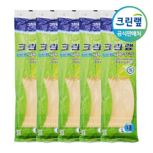 크린랲 식품전용 고무장갑 39cm 5개_이미지