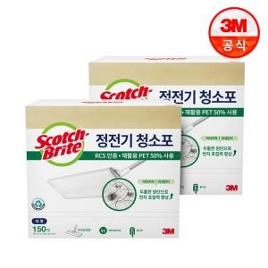 3M 스카치브라이트 대용량 정전기 청소포 대형 150매 2개 롤타입이미지입니다. 누르면 해당 게시물로 새창이동합니다.