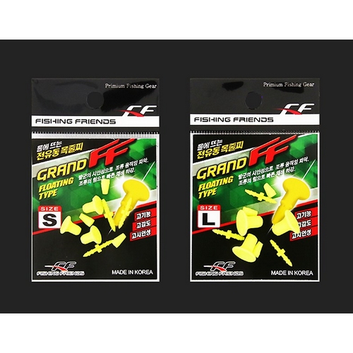 FF 물에 뜨는 전유동 목줄찌_이미지