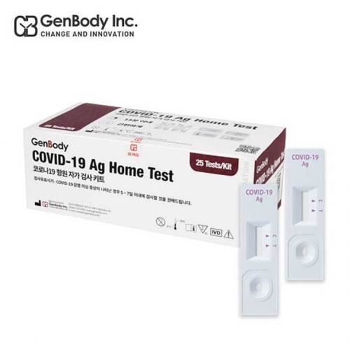코로나19 항원 자가 검사 키트 25개입