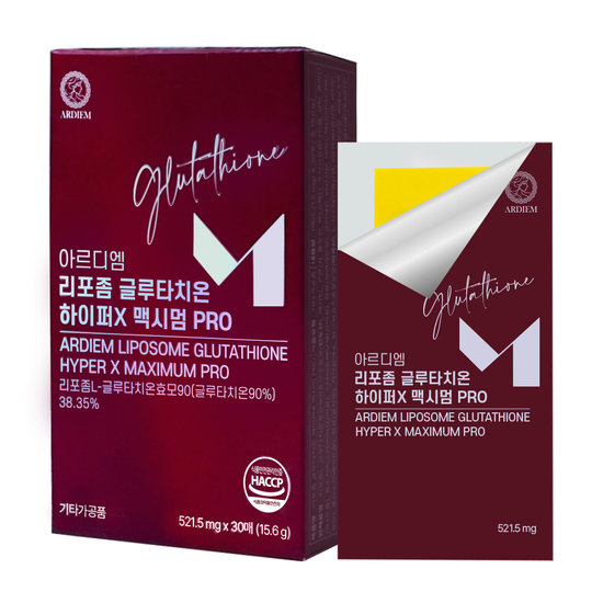 아르디엠 리포좀 글루타치온 하이퍼X 맥시멈PRO 30매