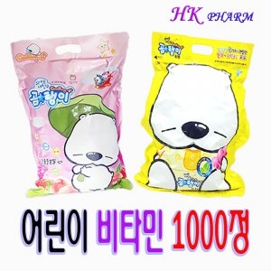 곰탱이비타민1000정 복숭아맛 3가지_이미지