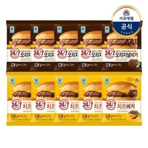 사조대림 대림선 대림냉동 24 7 햄버거 x10개 오리지널150g 치즈160g_이미지