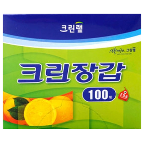 크린랲 크린장갑 100매 (2개(200매))_이미지