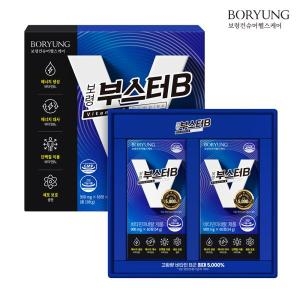부스터B 고함량비타민 비타민B 판토텐산 선물세트 4개월분 1박스