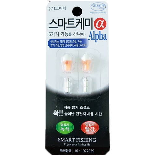 코어텍 스마트케미 알파