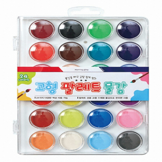 고형 팔레트 물감