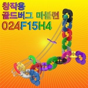 한진과학 창작용 골드버그 마블런 024F15H4 -24pcs /과학/실험_이미지