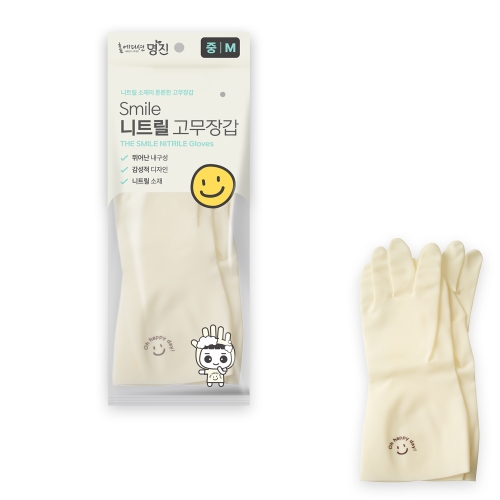 홈에디션명진 스마일 잘 벗겨지고 질긴 니트릴 고무장갑 (소/중/대) (4켤레)_이미지