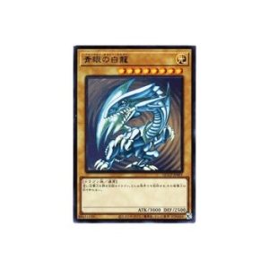 유희왕 카드 QCCP-JP001 청안의 백룡 울트라레어 QUARTER CENTUR_이미지