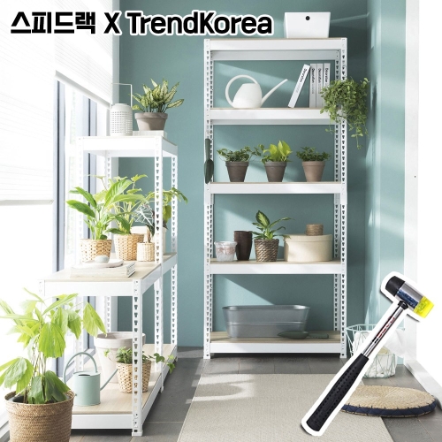 스피드랙 강화합판 300*300 전체 최신형 trendkorea 베스트아이템 무볼트 철제 조립식 앵글 선반 다용도 베란다 수납 창고.._이미지