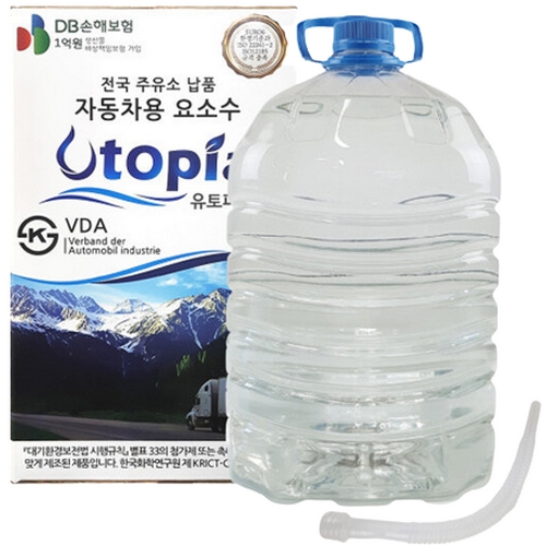 유토피아  요소수 10L (1개)