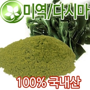 국산  미역가루  다시마가루  미역분말_이미지