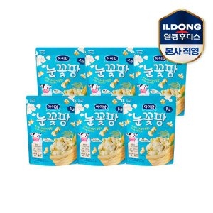 눈꽃팡 우유 25g