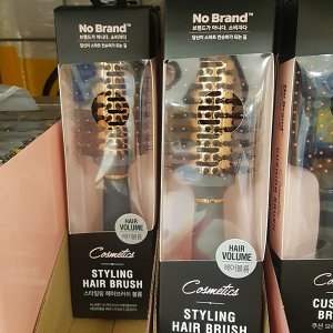 스타일링 볼륨 헤어브러쉬