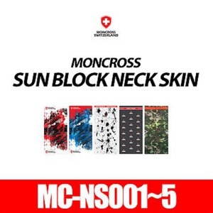 몽크로스 로또낚시 MC-NS001~5 선블록 넥스킨