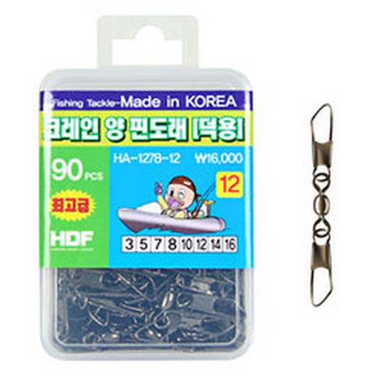 해동조구사 HDF HA-1278 크레인 양핀도래 덕용_이미지