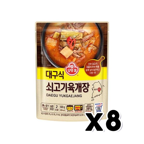 ���ѱ� �뱸�� ����� ������ 500g
