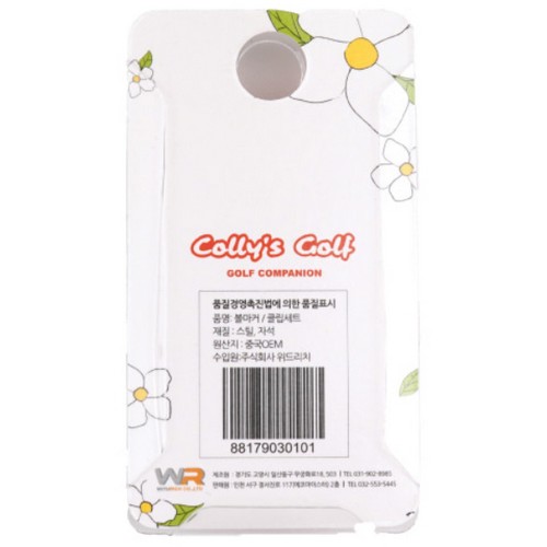 콜리스골프 플라워 볼마커_이미지