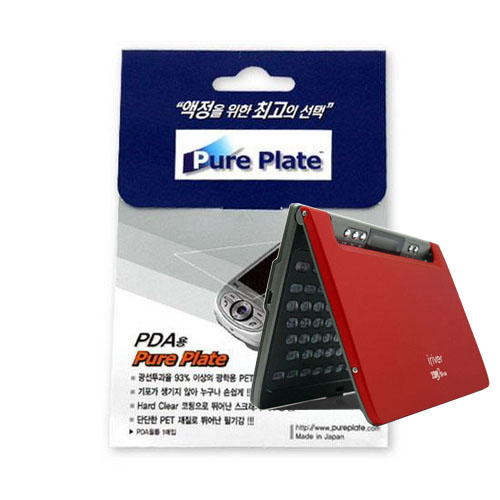 AGF Pure Mate 아이리버 D10전용 액정보호필름