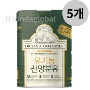남양유업 유기농 산양분유 1단계 800g (5개)_이미지