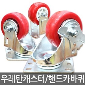 대경전자  대차/운반용 바퀴 캐스터