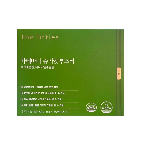 더리틀스 카테바나 슈가컷부스터 800mg 60정 (1개)_이미지
