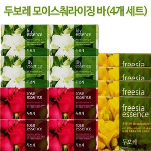 두보레 비누 4개세트 모이스춰하이징바