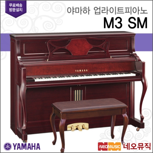 야마하 M3 SM