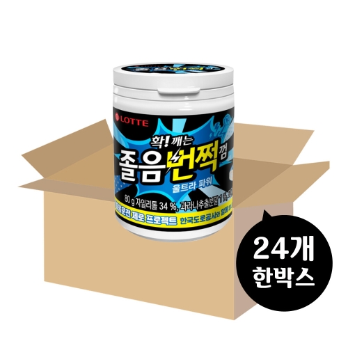 롯데제과 졸음 번쩍껌 울트라파워 80g (24개)_이미지
