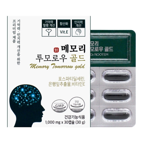 닥터루템 메모리 투모로우 골드 30캡슐 (2개)_이미지