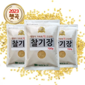 정직한농부 찰기장 23년 국산 찰기장 2.1kg 700gx3 기장쌀 차조 좁쌀 잡곡밥_이미지
