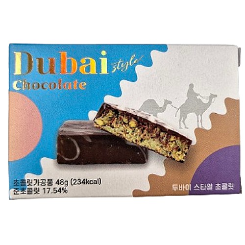 두바이 스타일 초콜릿 48g (2개)