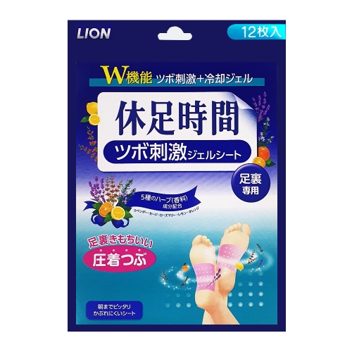 CJ라이온 휴족시간 지압자극 12매이미지입니다. 누르면 해당 게시물로 새창이동합니다.