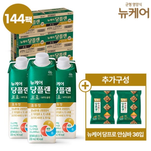 대상웰라이프 뉴케어 당플랜 프로 호두맛 230ml (144개)_이미지