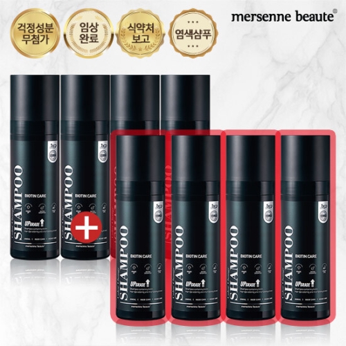 메르센보떼 시즌2 비오틴 염색샴푸 200ml (8개)_이미지