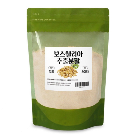 보스웰리아 추출분말 500g