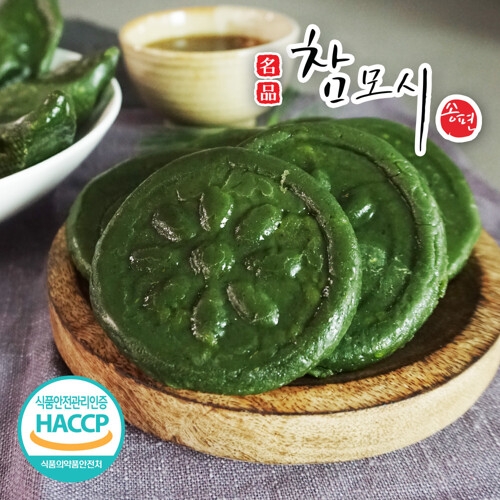 마루영농조합법인 영광 참모싯잎 찐 개떡 20개/모시송편_이미지