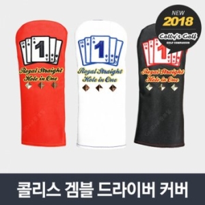  콜리스 겜블 드라버커버 3컬러 TA2109067